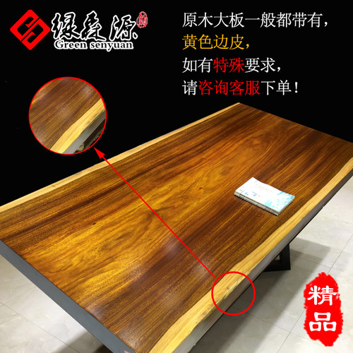 实木大板桌奥坎茶桌巴花胡桃乌金木老板办公桌原木书桌餐桌会议桌 - 图2