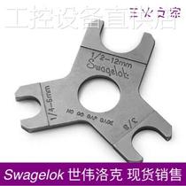 Bargaining * Shigelok Swagelok MS-IG-468 clearance detection gauge 1 4 3 8 1 2 workers