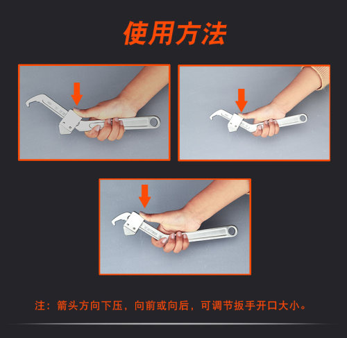 沭工钩型月牙扳手可调式活动扳手水电工表盖扳手侧面孔手螺母扳手 - 图3