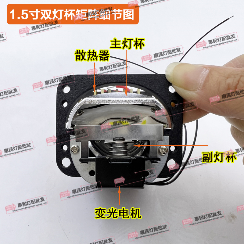 汽车方灯1.5寸双灯杯矩阵透镜双光远近光适合车灯位空间小车型改 - 图2