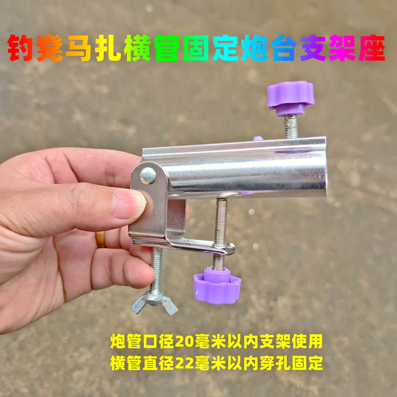 钓椅多功能小炮台钓鱼椅子小马扎横管炮台架便携钓凳小鱼竿支架座 - 图1