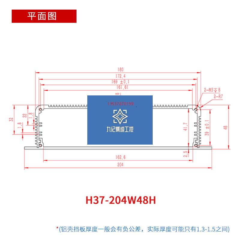 204-48铝合金仪器仪表机箱铝型材散热线路板外壳定做poe交换机盒