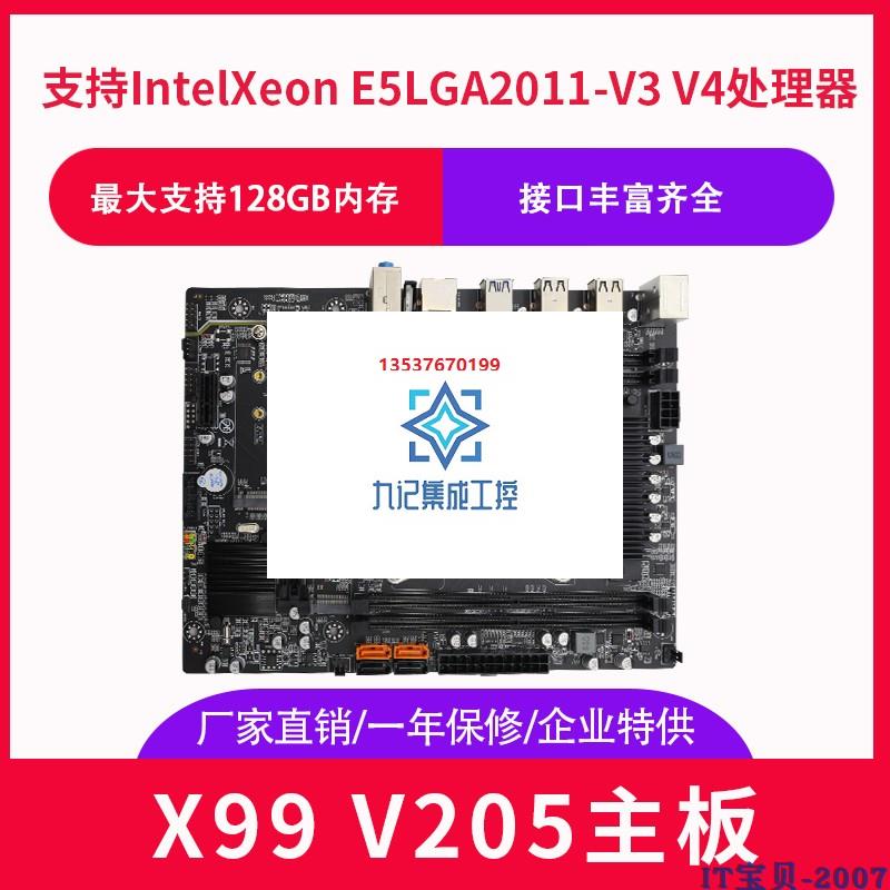 现货 X99主板LGA2011针X99单路游戏主板E5-2680V4游戏多开主板-图0