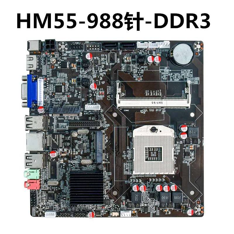 全新HM55/HM65/HM87/H81/H110工控一体机工业迷你主板套装J1900 - 图3