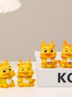 龙年中国风可爱龙家居摆件潮玩公仔手公室桌面装饰品新年小礼品