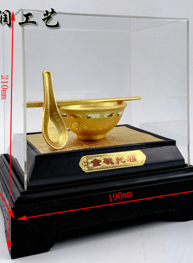 义乌货源 金碗筷金碗托福摆件 金饭碗创意家居客厅餐厅摆件