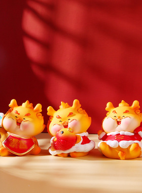 福龙萌崽崽2024龙年盲盒摆件国潮新年礼物节庆礼品生肖龙年吉祥物