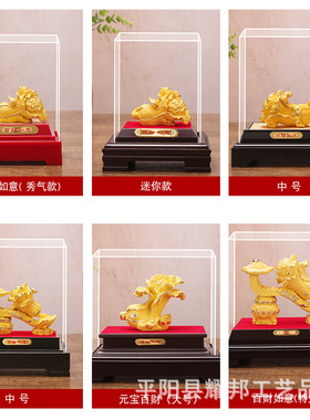 绒沙金百财如意招财摆件家居玄关酒柜装饰品店铺开业礼品镀金沙金