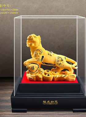 十二生肖摆件绒沙金老虎摆件4S店开业公司年会会销商务礼品