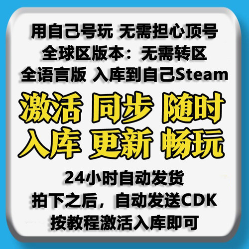 首都高赛车 Steam激活码CDKEY游戏全球区国区永久入库包更新竞速 - 图3