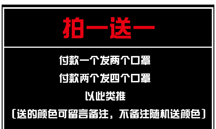 夏季口罩女冰丝薄款防晒防紫外线可清洗透气加大骑行易呼吸春秋季 - 图2