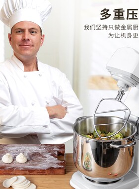 乔立7600电子版商用厨师机