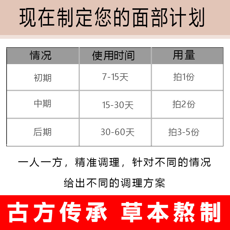 面部贴按摩训练后遗症专用贴牵正膏散神器口眼联动脸部热敷 - 图2