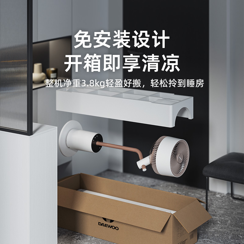 大宇空气循环扇家用轻音立式智能摇头落地扇净化氛围灯小型电风扇 - 图2