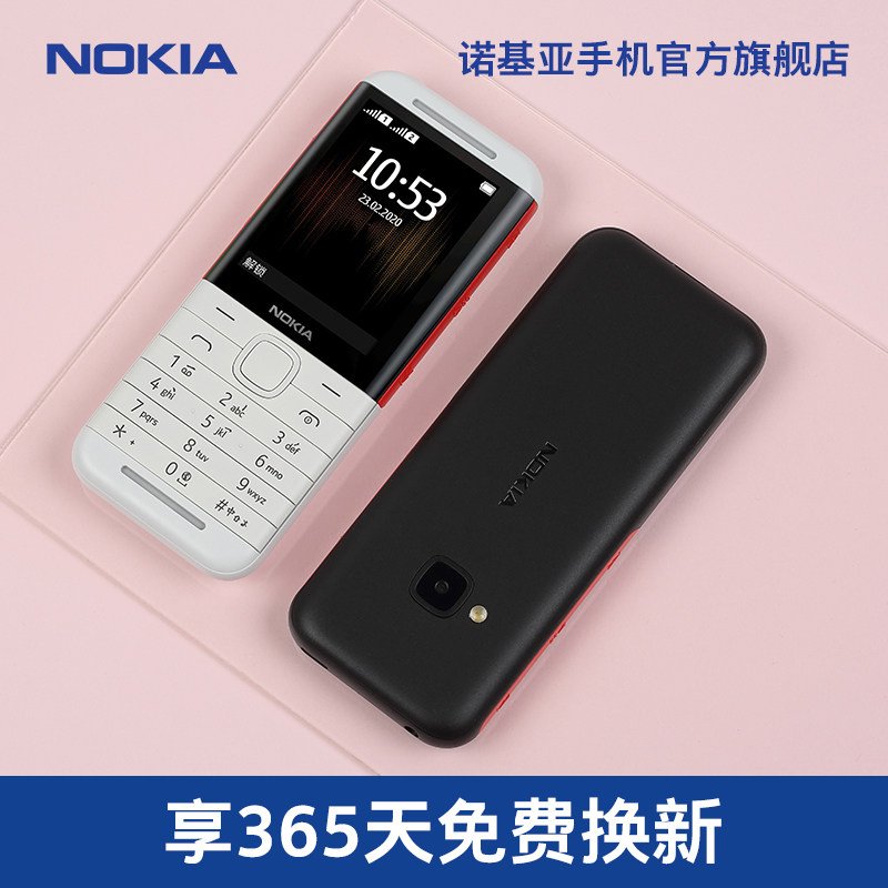 双扬声器】nokia诺基亚5310经典 诺基亚手机手机