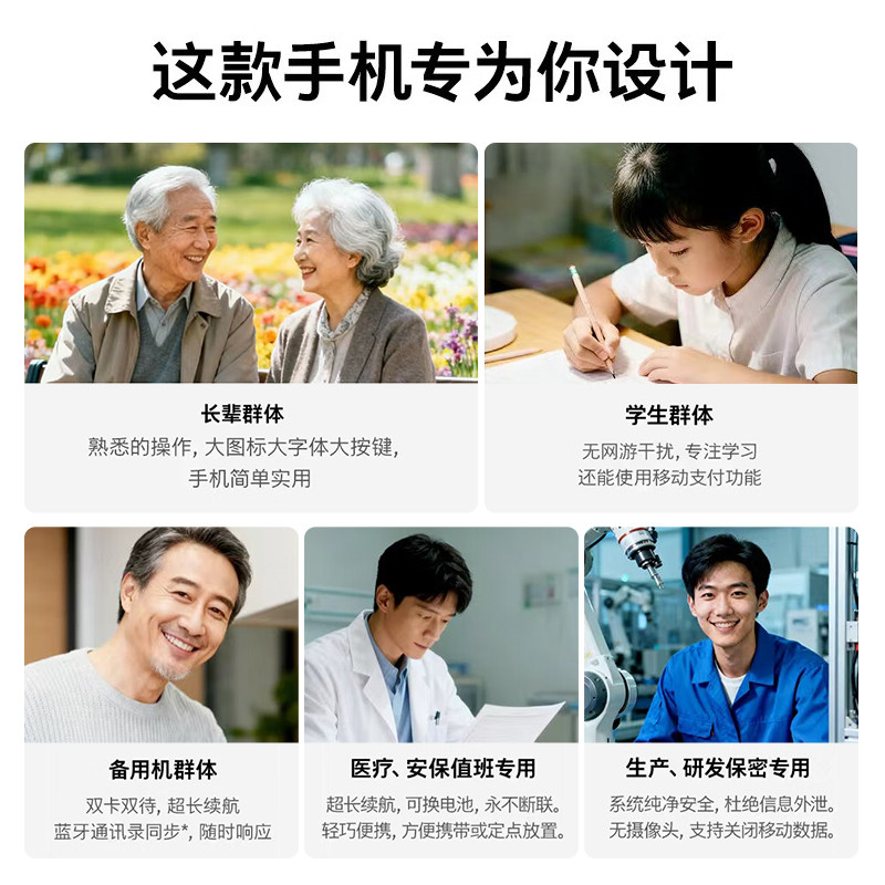 移动支付】诺基亚108 4G语音播报老年手机老人机超长待机大字大声学生专用非智能2024新款正品新品