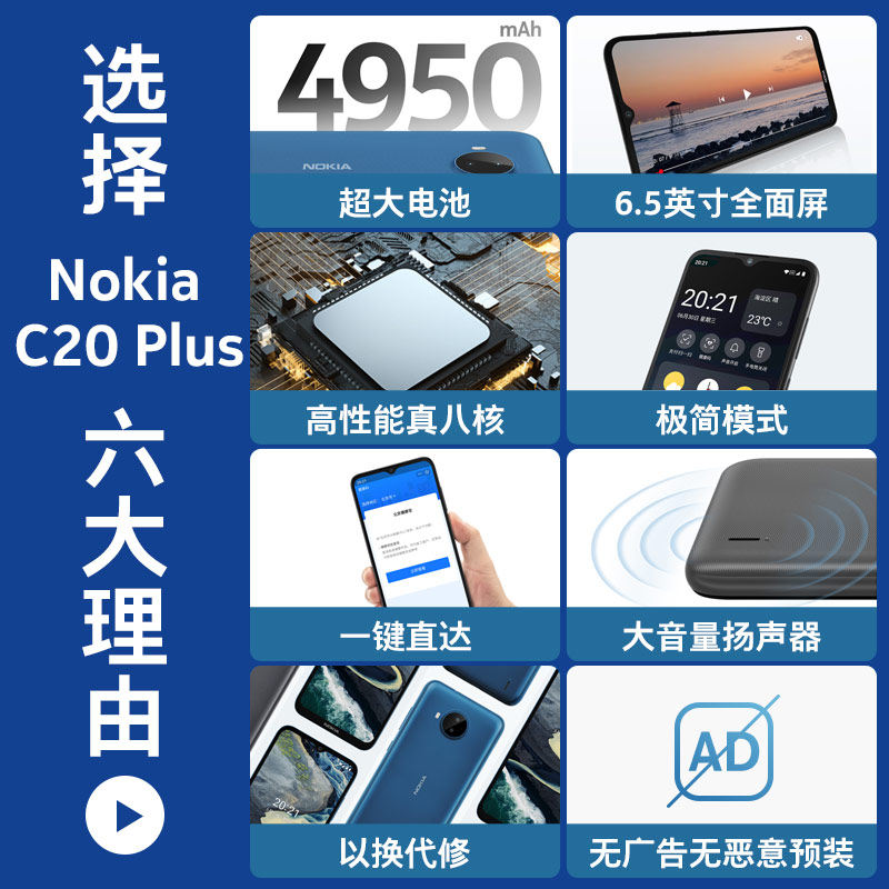 【优惠100】诺基亚新品老人智能机 诺基亚手机手机