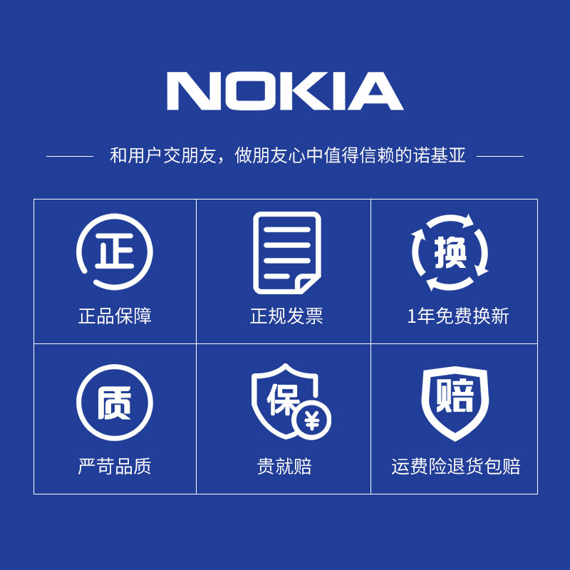 【官方旗舰店】诺基亚新150老人机 诺基亚手机手机