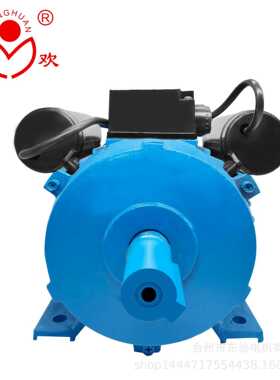 卧式220v和面机电机铜线YL90L-4