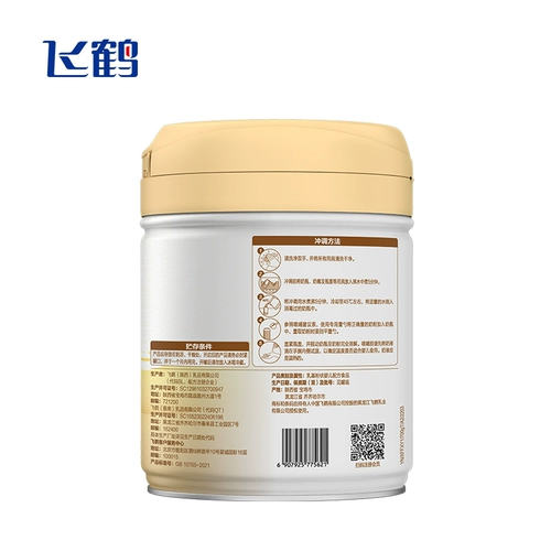 【Чжунги, беременное и ребенок, Feihexing Feifan Lamb Match Formula Formula Powder (0-6 месяцев 1) 700G