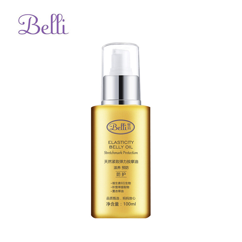  中亿家园母婴按摩油