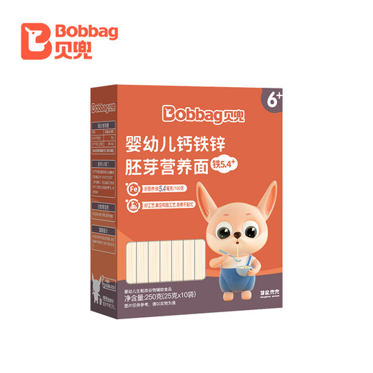 【中亿孕婴童】贝兜钙铁锌胚芽营养面10包宝宝儿童辅食250g