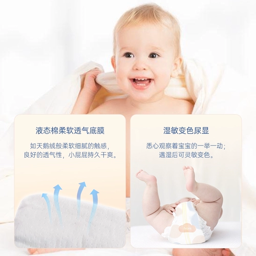 [Zhongyi Maternity Baby] Вся хлопковая любовь Юн Цзини Тонкие мягкие и мягкие детские тренировочные брюки L50 Спортивные брюки