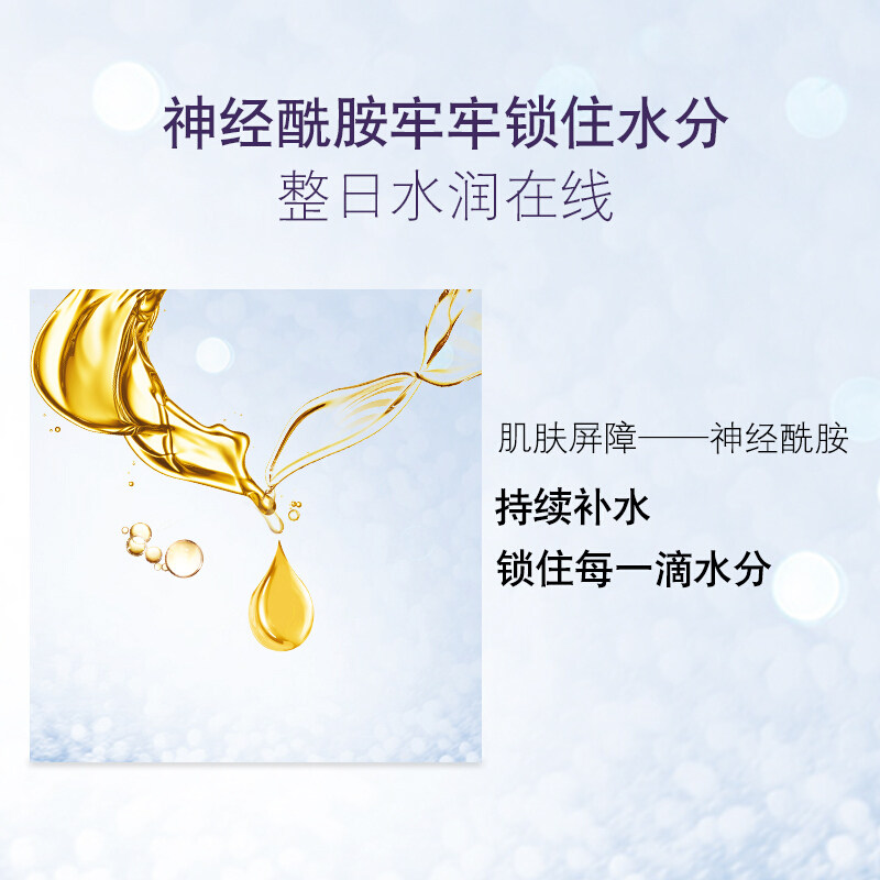  中亿家园母婴面部精华