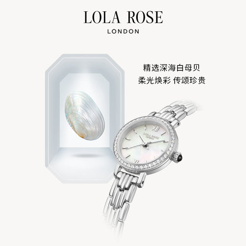 Lola Rose罗拉玫瑰小银表手表女款小众腕表轻奢高级生日礼物 - 图3