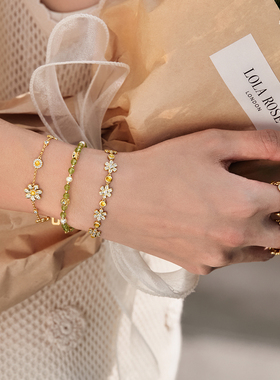 【春上新】Lola Rose罗拉玫瑰雏菊系列手链女款高级小众生日礼物