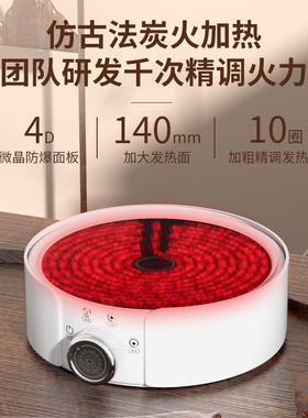 新款|恒温55度#仿炭火#多档控温