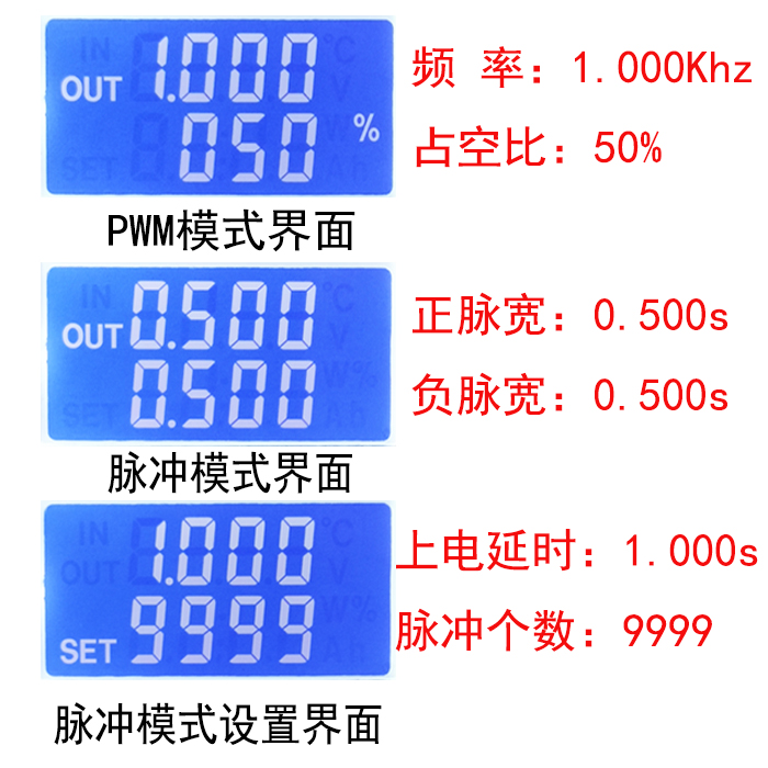 PWM脉冲频率占空比可调模块 步进电机方波矩形波信号发生器 带壳 - 图2