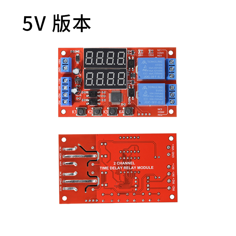 延时时间继电器模块5V12V24V定时可编程光耦隔离脉冲循环断电触发 - 图2