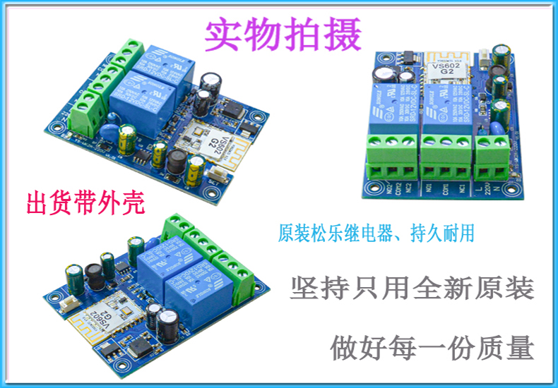 易微联蓝牙+wifi双模远程遥控开关110-220V供电可加遥控WK2A-220V - 图1