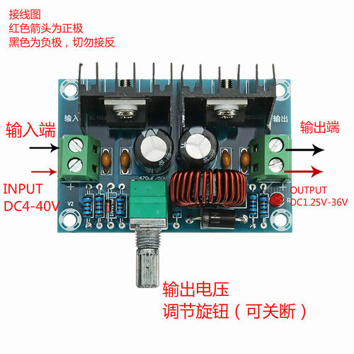 XH-M401 DC-DC降压模块 XL4016E1大功率直流调压板 大8A带稳压 - 图0