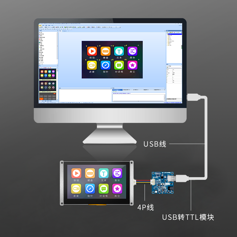 淘晶驰T1系列4.3寸串口屏tft液晶智能屏HMI触摸屏 显示屏480*272 - 图1