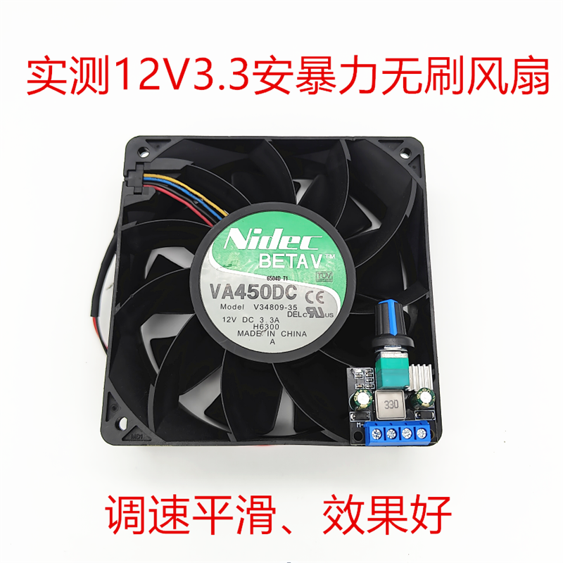 PWM DC motor brushless chassis brush switch