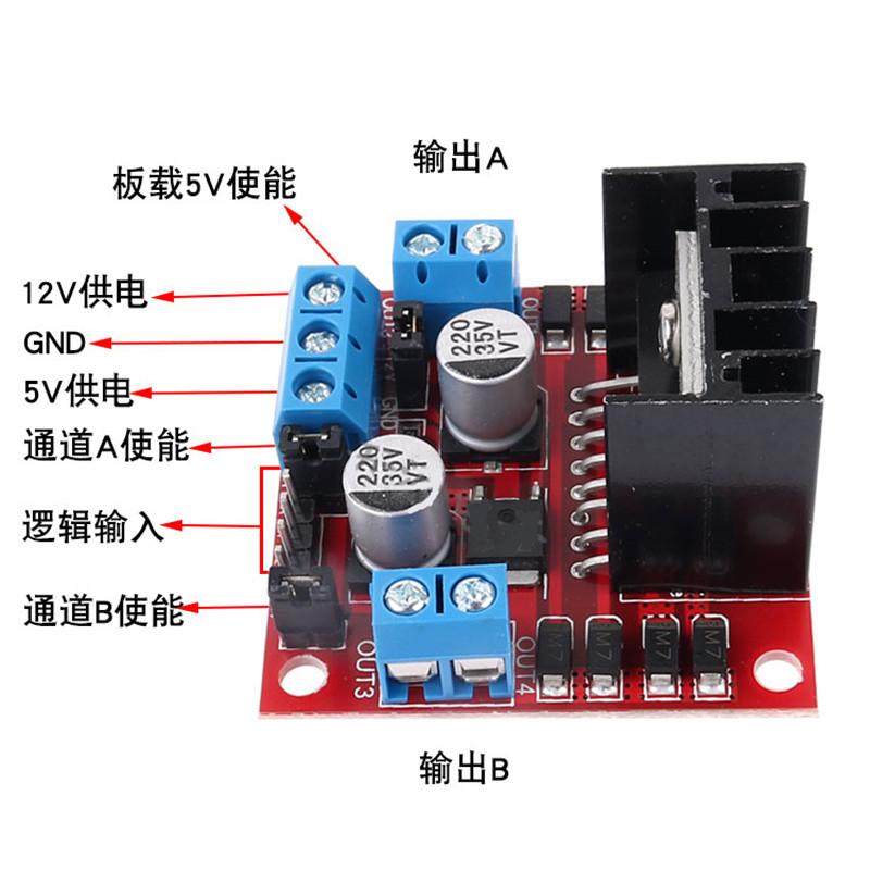 L298N电机驱动板模块 直流步进电机马达智能车机器人配件 - 图0