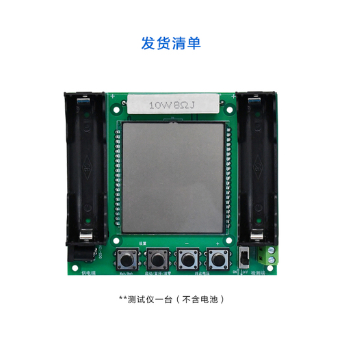 XH-M239真实容量测试仪18650锂电池AH负载检测仪模块数字高精度