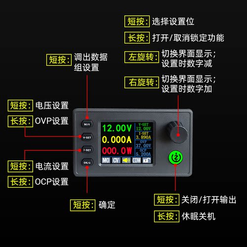 SK150C彩屏数控升降压可调直流稳压电源恒压恒流充电模块40V8A - 图1