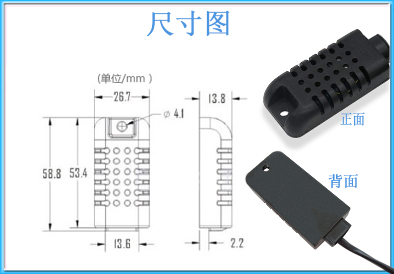 wifi温湿度计手机APP远程查看冷库大棚农场仓库机房环境监测WF1W - 图1