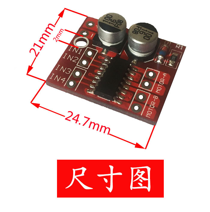 2路直流电机驱动模块 正反转 PWM调速 双H桥步进电机迷你超L298N - 图2