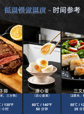 商用大功率恒温牛排料理舒肥机
