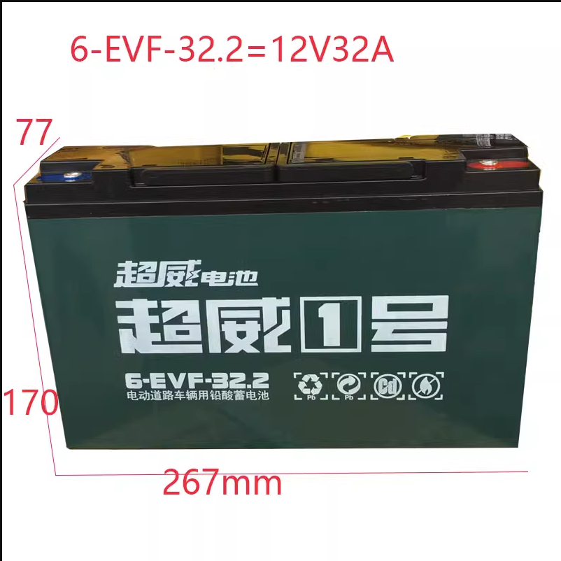 超威12V12AH铅酸电瓶6-DZM-12/6-DZF-20蓄电池照明音响轮椅电动车 - 图1