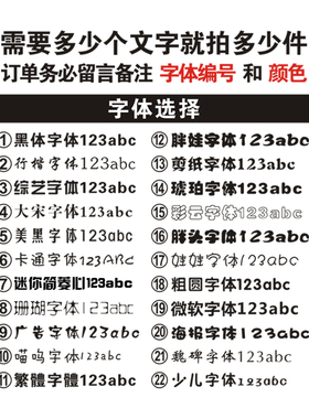 橱窗广告字定制定做玻璃门贴纸