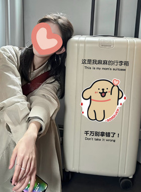 旅行箱拉杆箱提示语标识贴纸