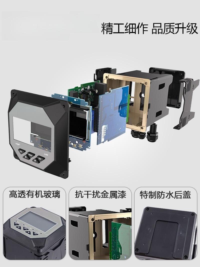 工业在线电导率仪 污水养殖地表水水质EC监测高精度传感器 - 图1