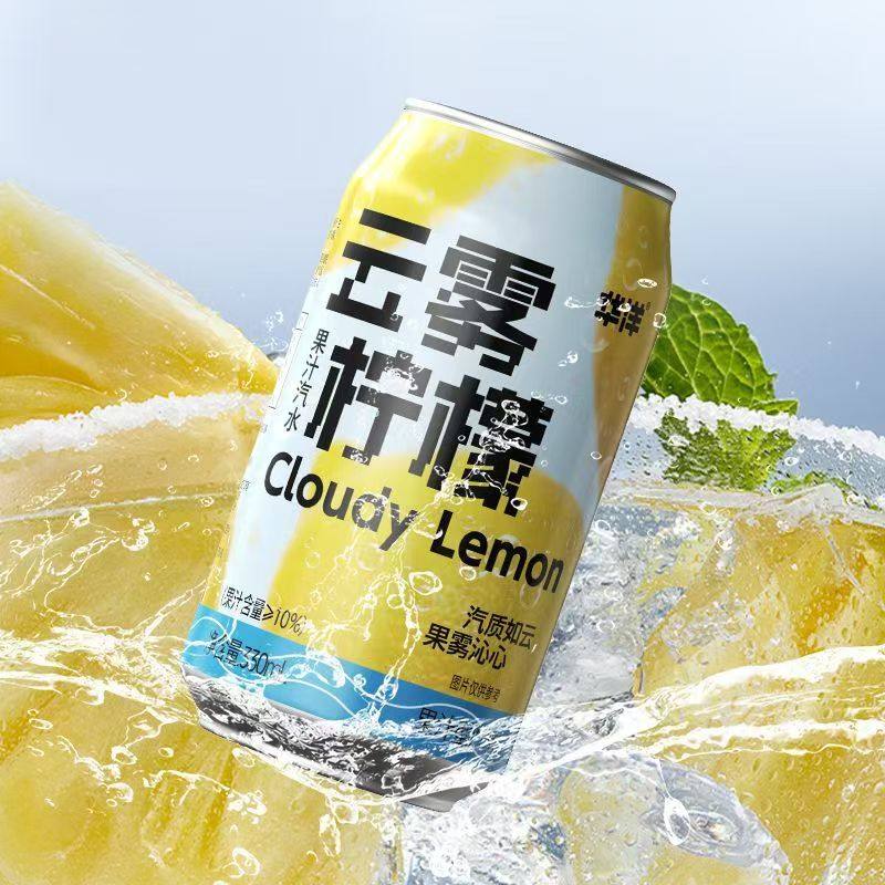 华洋汽水果汁饮料云雾柠檬云雾芭乐橙子海盐菠萝味330ml*4/6/罐装,淘宝优惠券,粉丝福利购,淘宝优惠卷
