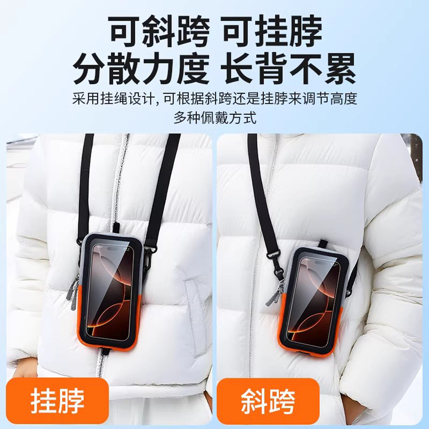 东北哈尔滨旅游手机保暖套适用于苹果16发热防寒壳17MAX防冻袋冬天14pro防关机神器iphone15plus代驾加热壳