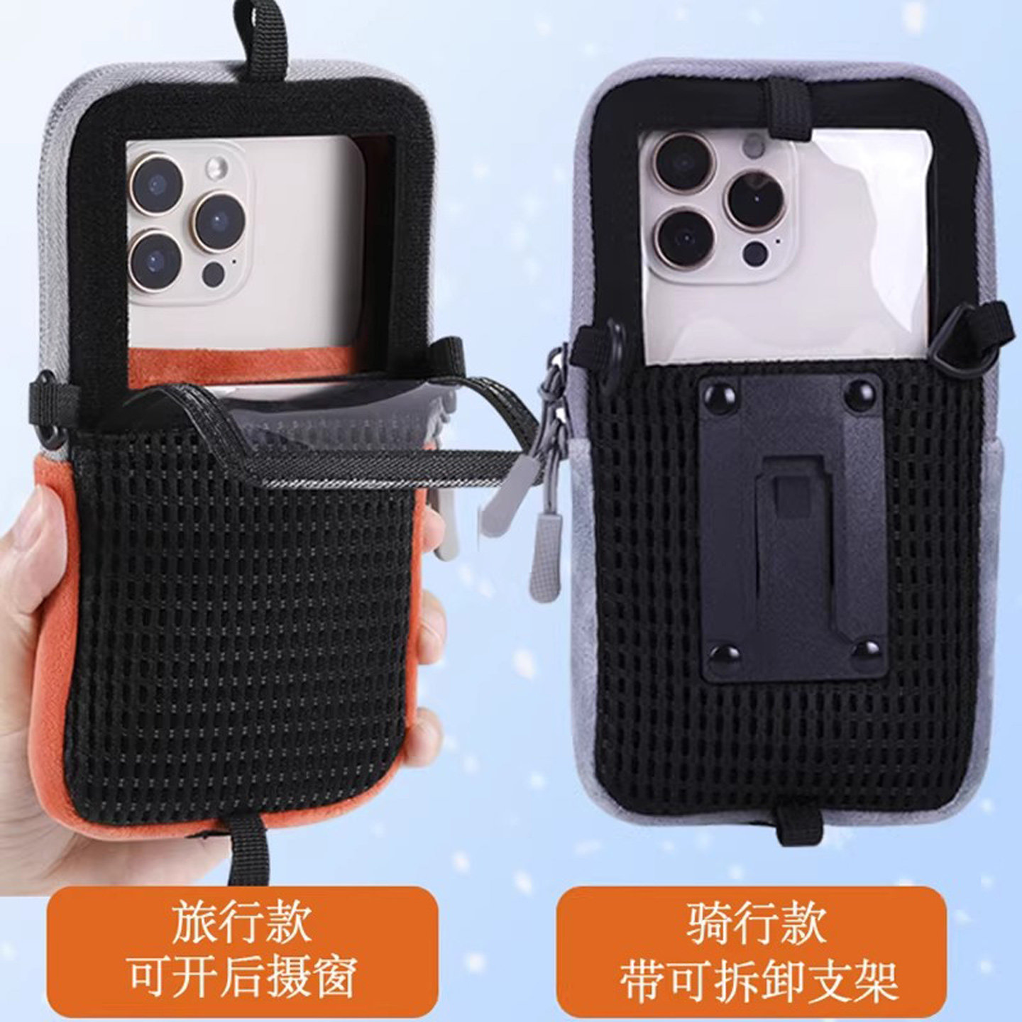 手机保暖加热套哈尔滨冰雪旅游滑雪适用苹果华为荣耀小米防冻外卖骑手防关机神器户外保温袋冬季防寒冬天雪乡